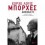 Δοκίμια