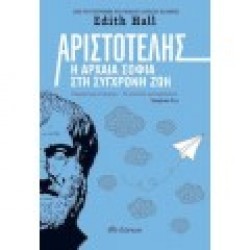 Φιλοσοφία
