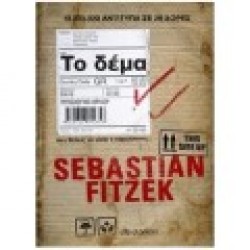 Ξένη λογοτεχνία