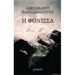 ΛΟΓΟΤΕΧΝΙΑ