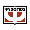 ΨΥΧΟΓΙΟΣ