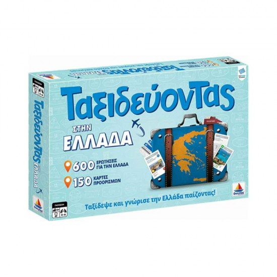 Δεσύλλας Επιτραπέζιο Παιχνίδι Ταξιδεύοντας Στην Ελλάδα Δεύτερη Έκδοση για 2-6 Παίκτες 12+ Ετών 100738