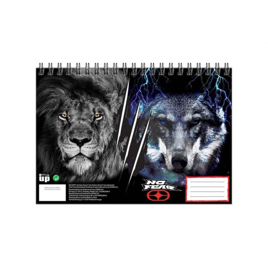 Back me Up Μπλοκ Ζωγραφικής No Fear Laser Lion A4 30 Φύλλα 348-29417