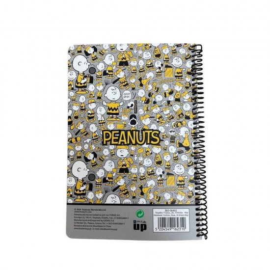 Back Me Up Σπιράλ Τετράδιο Ριγέ Β5 70 Φύλλων 2 Θεμάτων Peanuts Καφέ 365-06402