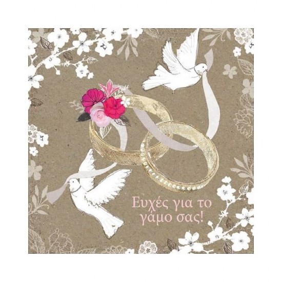 ON YOUR WEDDING DAY TWK230