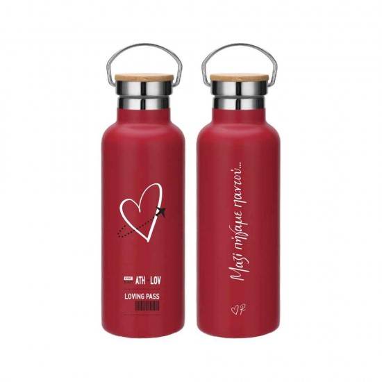 Παγούρι Θερμός Ρενέ Travel Loving Pass Μαζί Πήγαμε Παντού HP.RLB.0093