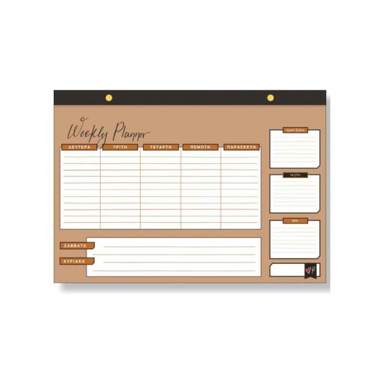 Εβδομαδιαίο Planner Μικρό Ρενέ 5 HP.RLB.0132