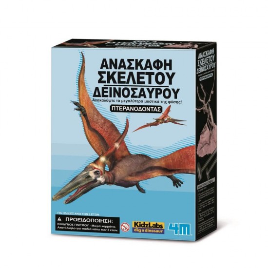 4M Εκπαιδευτικό Παιχνίδι Ανασκαφή Πτερανόδοντας για 8+ Ετών 4M0607