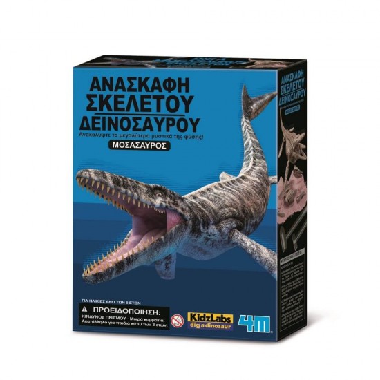4M Εκπαιδευτικό Παιχνίδι Ανασκαφή Μοσάσαυρος για 8+ Ετών 4M0606
