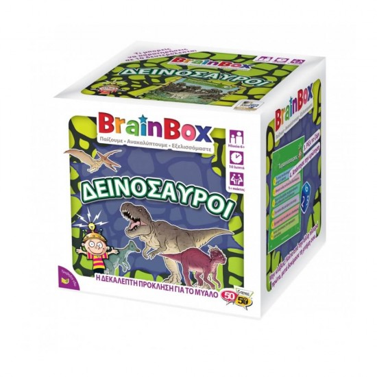 BrainBox Εκπαιδευτικό Παιχνίδι Δεινόσαυροι για 5+ Ετών 93038