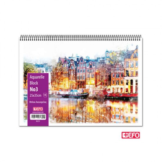 +Efo Μπλοκ Ακουαρέλας Διάφορα Σχέδια 14φ. No3 25x35cm 80253