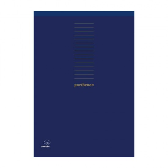 Parthenon Μπλοκ σημειώσεων ριγέ Α4 80 φύλλων 601