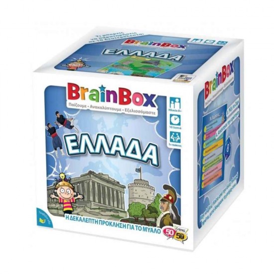 BrainBox Εκπαιδευτικό Παιχνίδι Ελλάδα για 8+ Ετών 93005