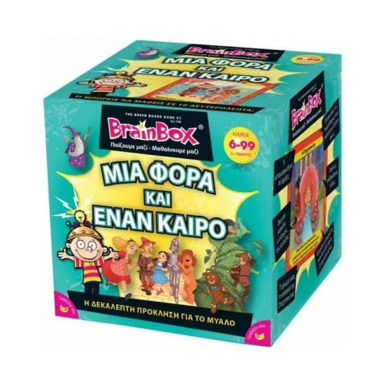 BrainBox Εκπαιδευτικό Παιχνίδι Μια Φορά και Έναν Καιρό για 6 Ετών 93027