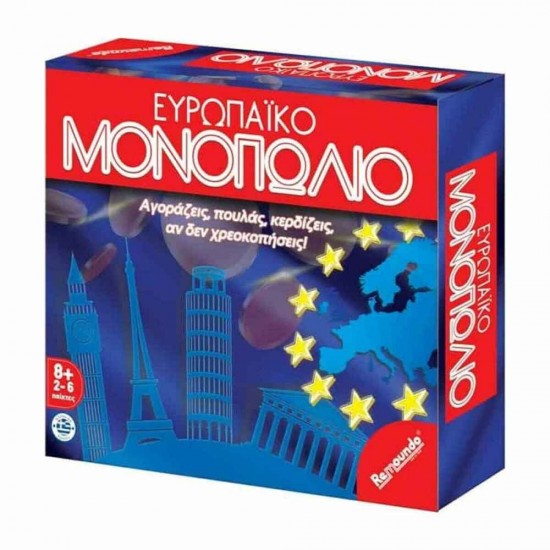 Remoundo Επιτραπέζιο Παιχνίδι Ευρωπαϊκό Μονοπώλιο για 2+ Παίκτες 8+ Ετών 200.000251