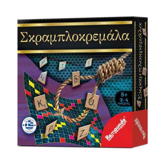 Επιτραπέζιο Παιχνίδι Remoundo Σκραμπλοκρεμάλα 8+ Ετών 200.000381