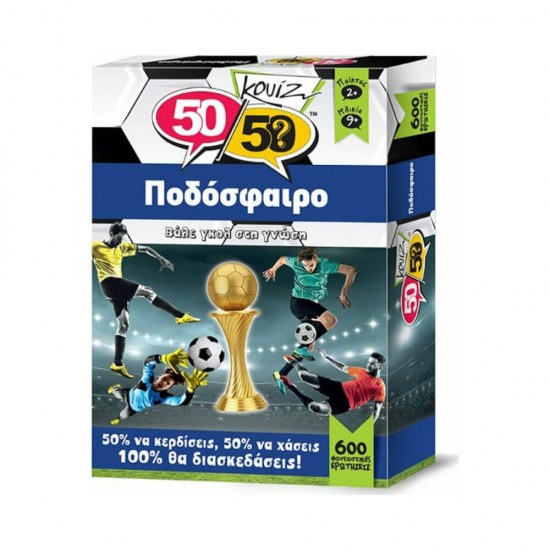 50/50 Games Επιτραπέζιο Παιχνίδι Κουίζ Ποδόσφαιρο για 2+ Παίκτες 9+ Ετών 505011