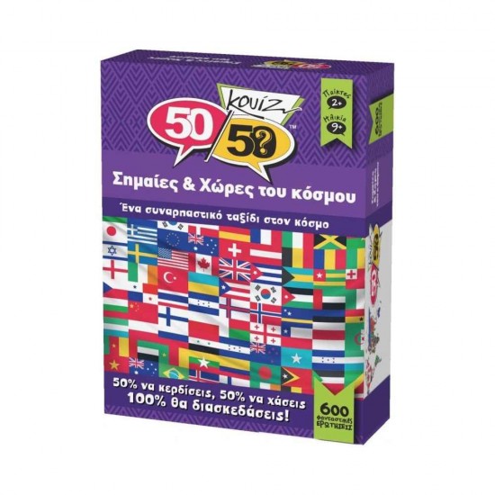 50/50 Games Επιτραπέζιο Παιχνίδι Σημαίες Χώρες του Κόσμου για 2-4 Παίκτες 9+ Ετών 505005