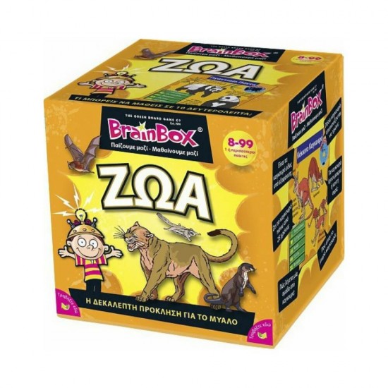 BrainBox Εκπαιδευτικό Παιχνίδι Ζώα για 8+ Ετών 93002