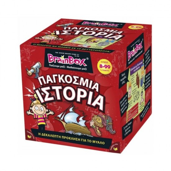 BrainBox Εκπαιδευτικό Παιχνίδι Παγκόσμια Ιστορία για 8+ Ετών 93017
