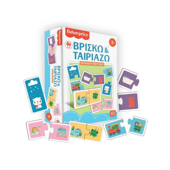 Παιδικό Puzzle Βρίσκω και Ταιριάζω 60pcs για 3+ Ετών Fisher Price HP.BDG.0403