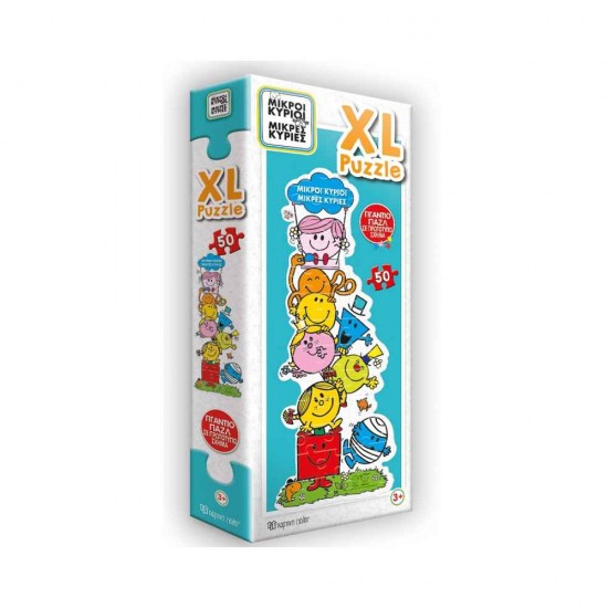 Παιδικό Puzzle Μικροί Κύριοι 50pcs για 3+ Ετών HP.BDG.0302