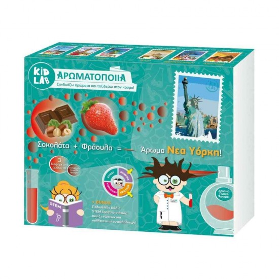 Kid Lab Αρωματοποιία Συνδυάζω Αρώματα και Ταξιδεύω στον Κόσμο Νέα Υόρκη Εργαστήριο για 8+ Ετών SP.20.310.0042