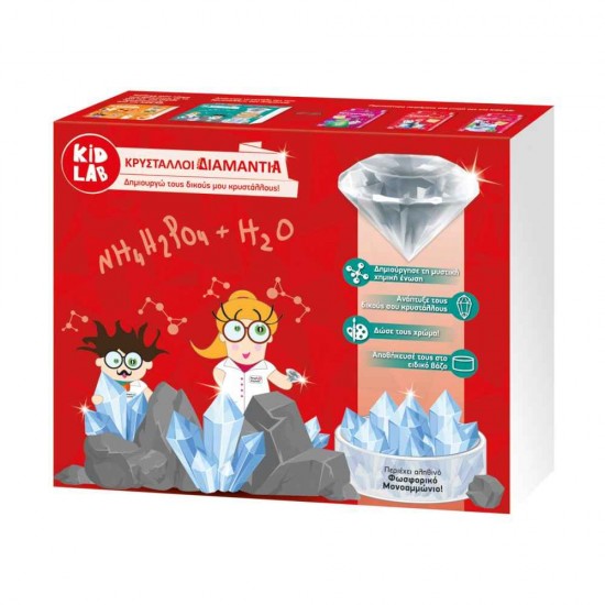 kid Lab Δημιουργία Χρωματιστών Κρυστάλλων Σαν Διαμάντια Για 8+ SP.20.310.0049