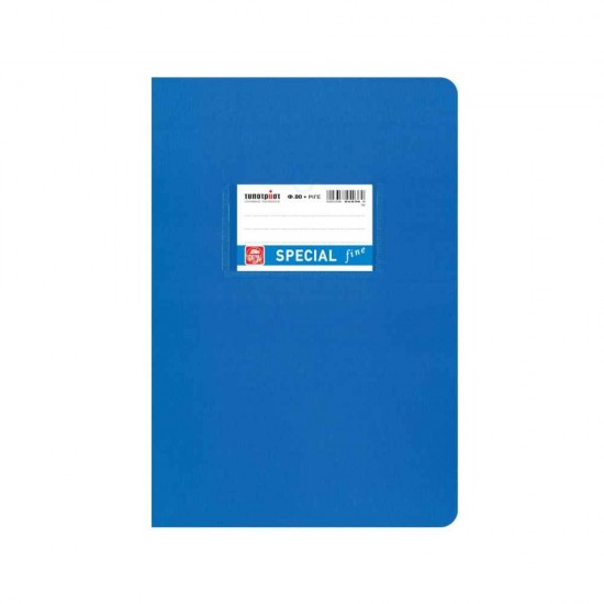 Typotrust Special Fine Τετράδιο Ριγέ Β5 80φ Μπλε 4036