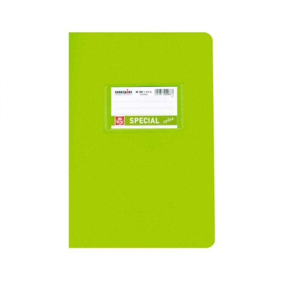 Typotrust Τετράδιο Ριγέ Β5 50 Φύλλων Special Color Λαχανί 4067