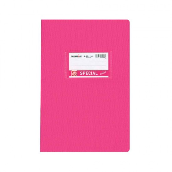 Typotrust Τετράδιο Ριγέ Β5 50 Φύλλων Special Color Φούξια 4068