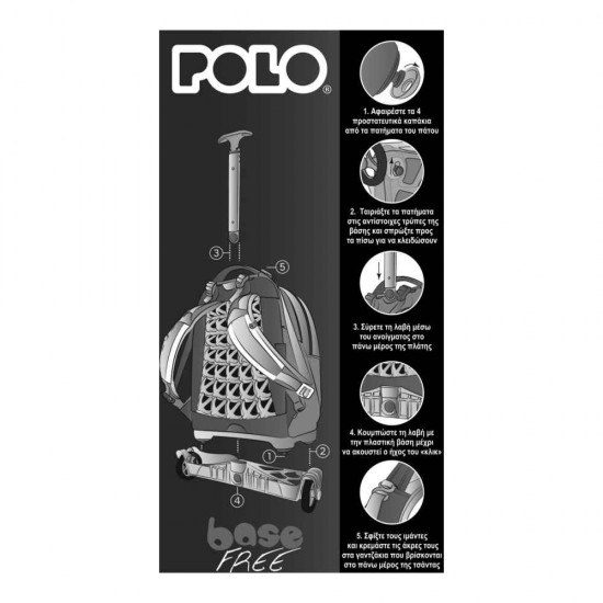 Polo Σχολικό Σακίδιο Κουκουβάγια BASE FREE Τρόλεϊ 901007-8178