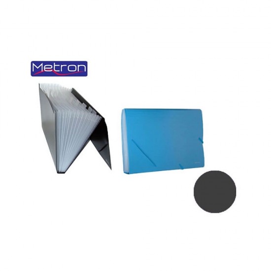 METRON ΦΑΚΕΛΟΣ 12 ΘΕΣΕΩΝ ΛΑΣΤΙΧΟ Α4 ΜΑΥΡΟ 907.12.B
