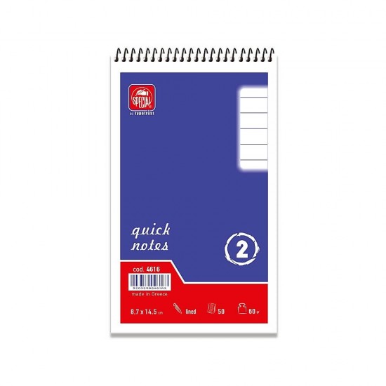 Μπλοκ σπιράλ QUICK NOTES 8.7×14.5 Ριγέ No2 4616