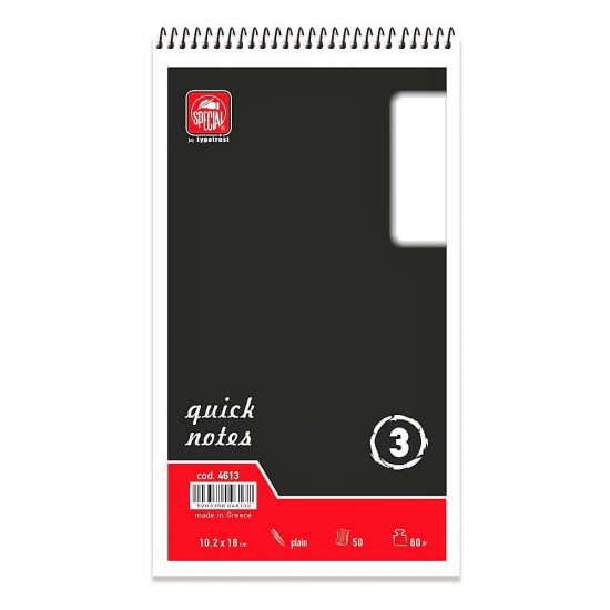 Μπλοκ σπιράλ QUICK NOTES 10.2×18 Λευκό No3 4613