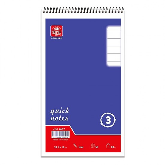 Μπλοκ σπιράλ QUICK NOTES 10.2×18 Ριγέ No3 4617