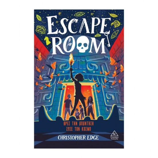 ESCAPE ROOM - ΒΡΕΣ ΤΗΝ ΑΠΑΝΤΗΣΗ...ΣΩΣΕ ΤΟΝ ΚΟΣΜΟ 9789605937645